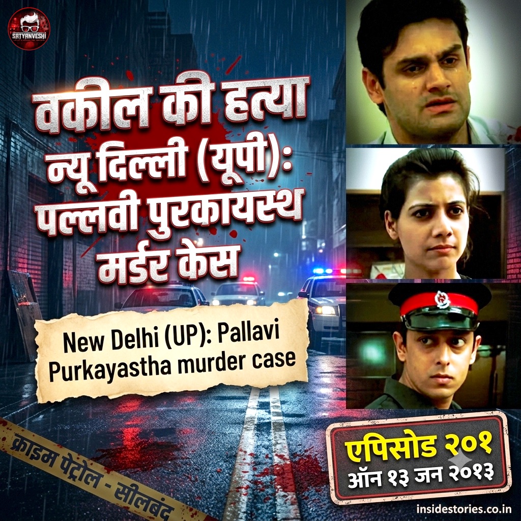 Dincy Vira,mumbai,Ojaswi Oberoi,Dial 100,Amar Sharma,subrato sarkar,ashima,Sajjad Ahmad Moghul,Rutwij Vaidya,srinagar,Farhan Akhtar,mahalaxmi,prasanjeet,Shreya Dudheria,amjed,delhi,Vishal Nayak, Dincy Vira,mumbai,Ojaswi Oberoi,Dial 100,Amar Sharma,subrato sarkar,ashima,Sajjad Ahmad Moghul,Rutwij Vaidya,srinagar,Farhan Akhtar,mahalaxmi,prasanjeet,Shreya Dudheria,amjed,delhi,Vishal Nayak,