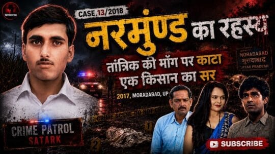 Crime Patrol | Case 13/2018: Farmer Balraj (Laxman) beheaded in the dark night in his farm (Episode 906, 907 on 31 Mar, 01 Apr 2018)