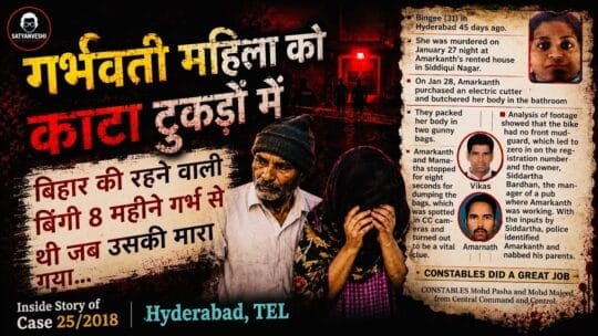 Crime Patrol | Case 25/2018: Hyderabad, Woman’s multilated body found near a construction site (Episode 928, 929 on 17 June 2018)