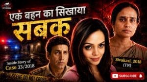 Scene from Crime Patrol episode 33/2018 showing a woman with a worried expression.