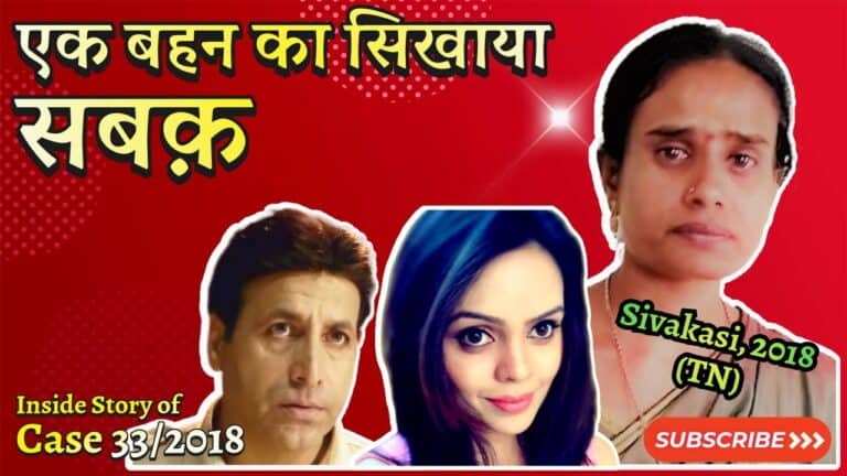 Scene from Crime Patrol episode 33/2018 showing a woman with a worried expression.