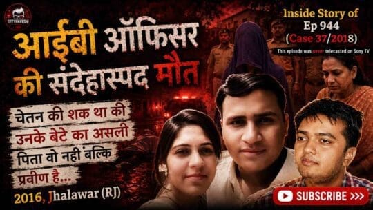 Crime Patrol | Case 37/2018: The True Case of IB Officer Chetan Prakash Murder (Episode 944 on 29 Dec 2018)