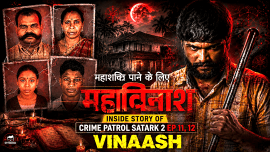 Crime Patrol | Vinaash: Four in a Kerala family killed for spiritual powers (Crime Patrol Satark Season 2 Ep 8/9 on 24-25 July, 2019)