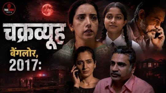Crime Patrol | Chakravyuh: Money Lender Govind’s brutal murder case (Ep 23, 24 – Crime Patrol Satark Season 2 on 14, 15 Aug 2019)