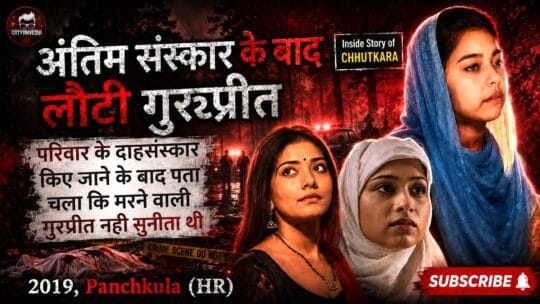 Crime Patrol | Chhutkara – Murdered Mansi Patel Returns with boyfriend Faiz…!! (Ep 43, 44 – Crime Patrol Satark Season 2 on 11, 12 Sep, 2019)