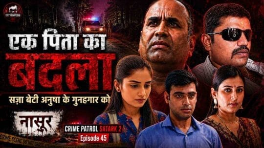 Crime Patrol | Naasoor – Father kills a rowdy sheeter Gunti Rajesh to avenge daughter’s death (Ep 45 – Crime Patrol Satark Season 2 on 13 Sep 2019)