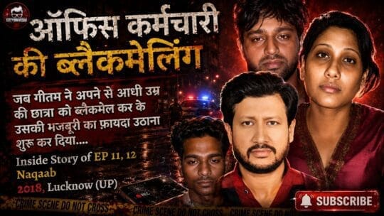 Crime Patrol | Naqaab: Lucknow’s herbal product company office incharge went missing and murdered (Ep 11, 12 – Crime Patrol Satark Season 2 on 29, 30 Sep 2019)