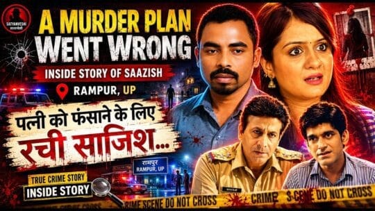 Crime Patrol | Saazish: Rampur’s Ashvini Shrivastava makes an unusual plan to get her wife Shikha back (Ep 40 – Crime Patrol Satark Season 2 on 6th Sep, 2019)