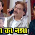 Scene from Crime Patrol episode featuring characters involved in political gambling.