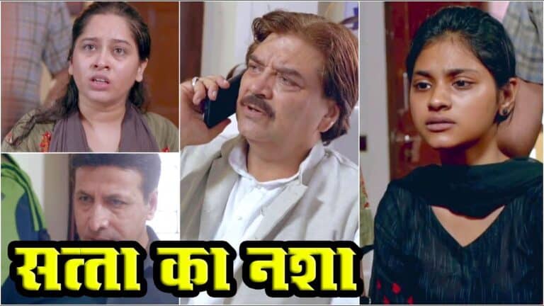 Scene from Crime Patrol episode featuring characters involved in political gambling.