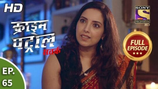 Crime Patrol | Manmaani – Murder of shikhar Baweja’s Personal Secretary Devika Sharma (Ep 65 on 11 Oct, 2019 Crime Patrol Satark Season 2)