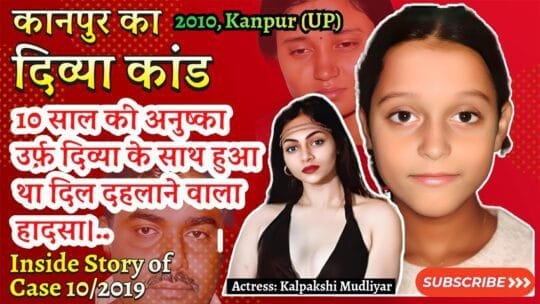 Crime Patrol | Case 10/2019: KANPUR’S DIVYA KAAND – Minor Divya brutally molested to kill (Ep 81/82 on 4/5 Nov, 2019 on Crime Patrol Sarark Season 2)