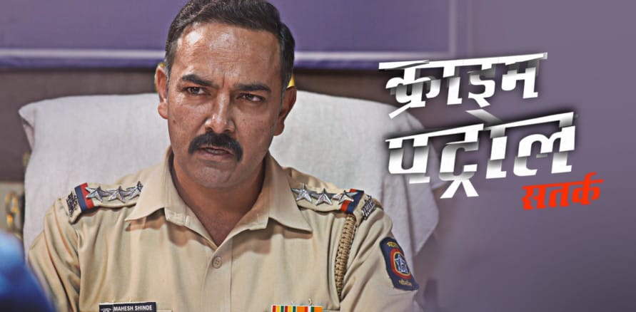 Crime Patrol Episode Child Trafficking