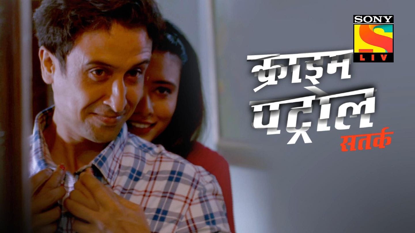 Crime Patrol Episode A Circle of Greed