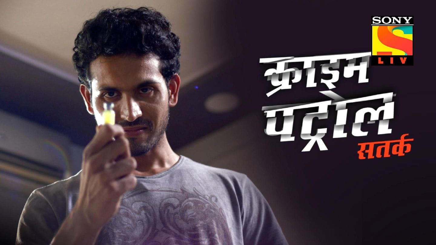 Crime Patrol Episode Woman Set On Fire