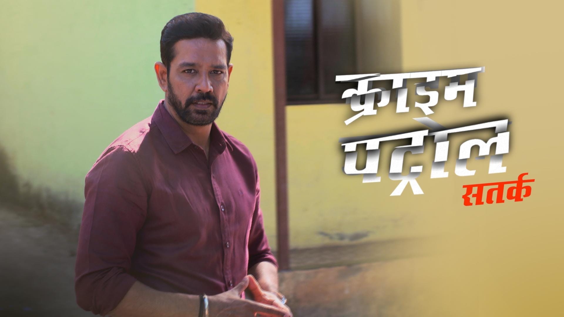 Crime Patrol Episode Mastermind Breaks the Jail