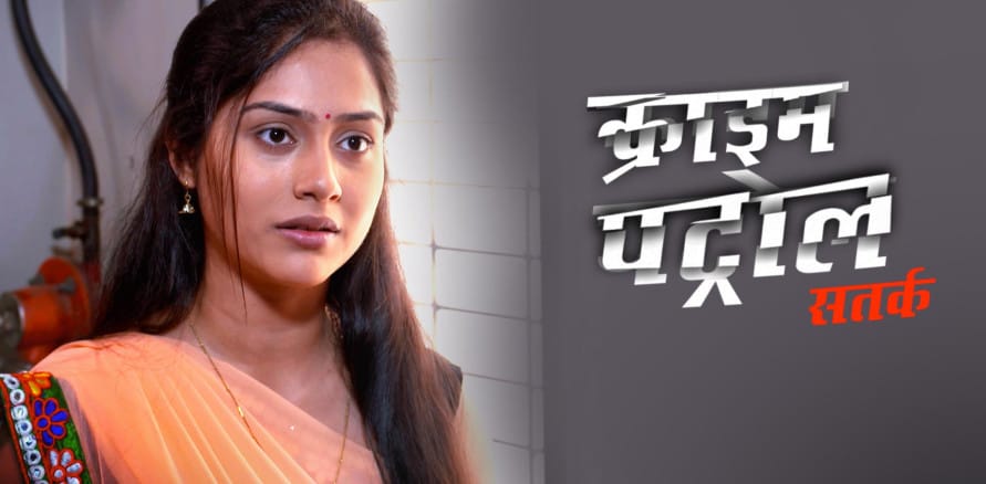 Crime Patrol Episode The Burning Girl