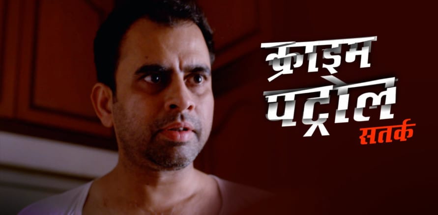 Crime Patrol Episode Wife and the Psychiatrist