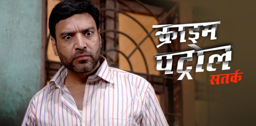 Crime Patrol Episode Psychopath Takes Kids Hostages