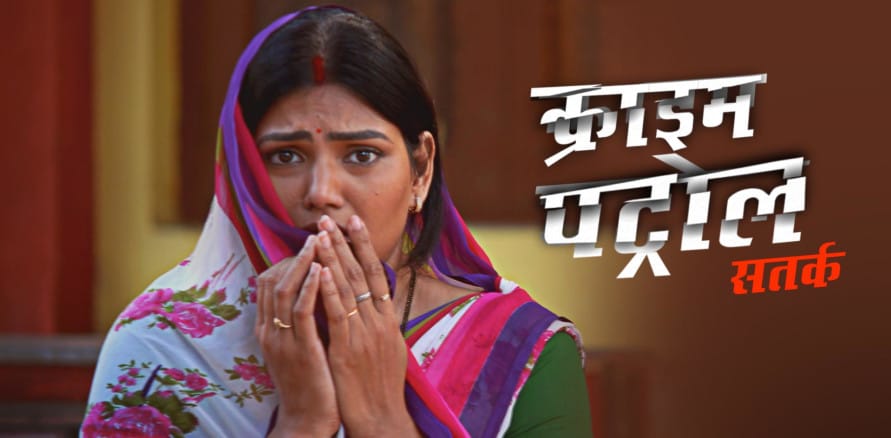 Crime Patrol Episode Intertwined Murder