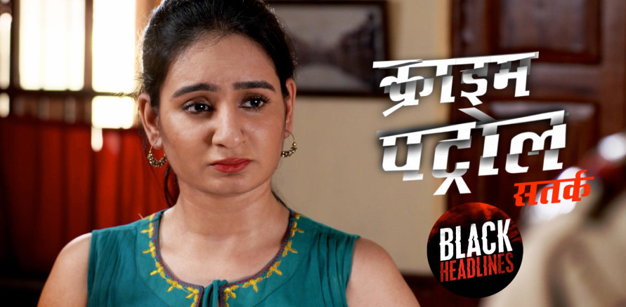 Crime Patrol Episode A Murder And An Illicit Affair