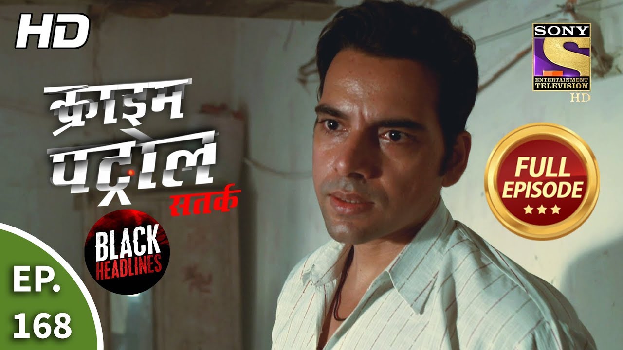 Crime Patrol Episode Triple Homicide