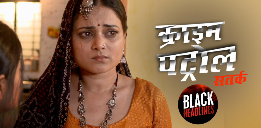 Crime Patrol Episode Bebas