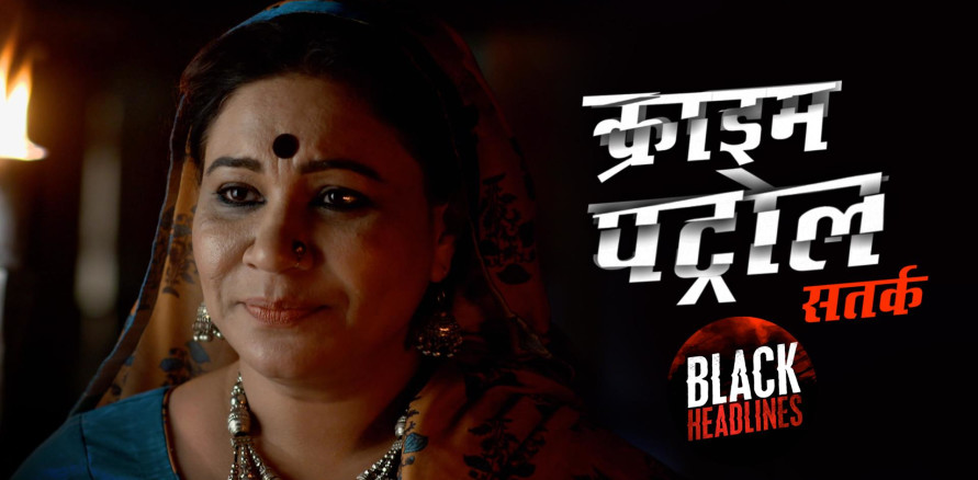 Crime Patrol Episode Murder of a Blackmailer