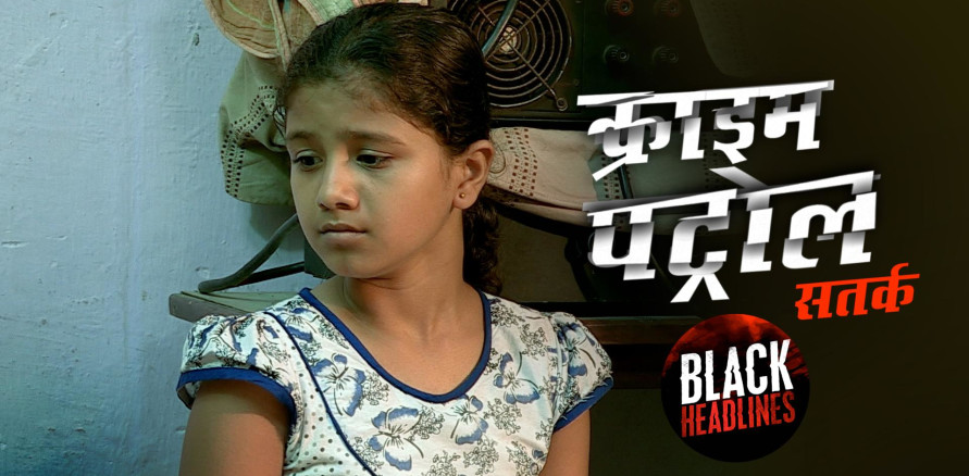 Crime Patrol Episode A Foreigners Burnt Corpse