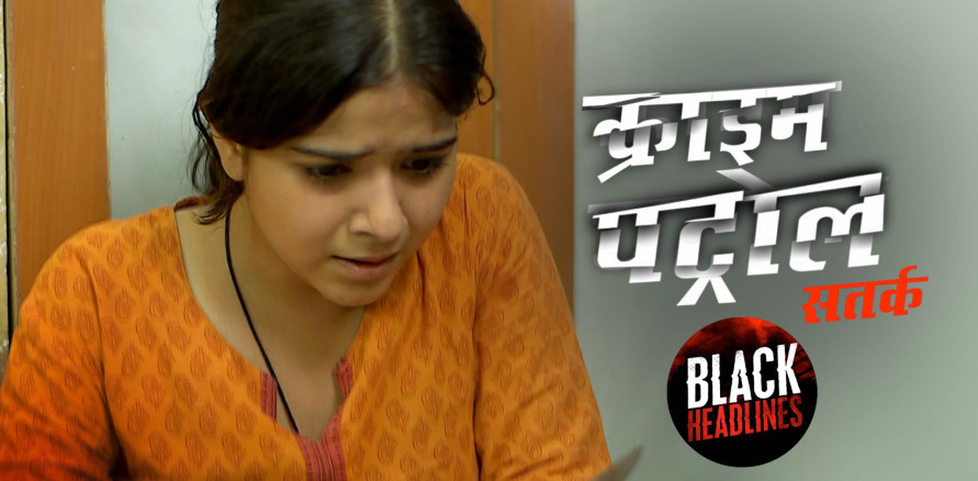Crime Patrol Episode Doctor Trapped