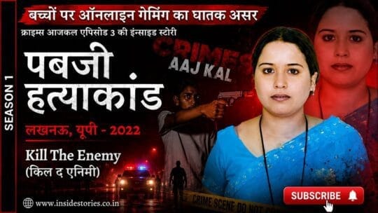 Crimes Aaj Kal Episode 3 (Season 1) | Kill the Enemy: Online Gaming Leads Teen to Commit Murder (24 Mar 2023 on Amazon MiniTV)