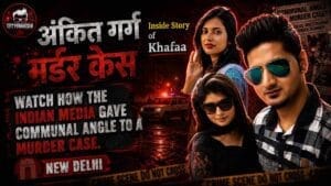 Inside Stories on Khafa murder case in Delhi, media's communal angle.