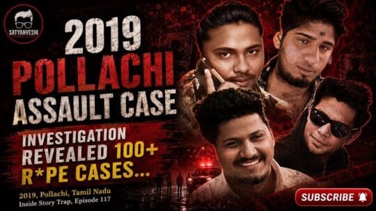 Crime Patrol | The Trap: Serial Rap*st gang busted. Involved in more than 100 cases (Ep 117 on 25 Dec 2019)