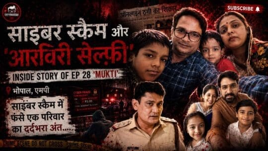 Crime Patrol | Bhopal’s Tragic Cyber Trap: The Vishwakarma Family Story (City Crimes Ep 28 on 13 Oct 2024)