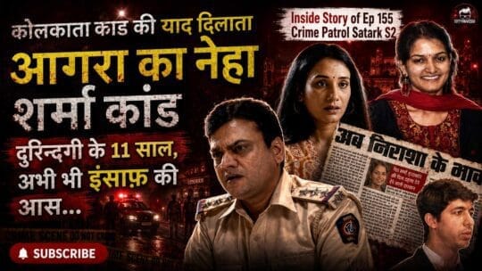 Crime Patrol | Neha Sharma’s Story of Injustice and Resilience (Crime Patrol Satark Season 2, Ep 155)