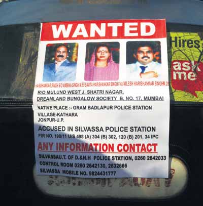 Crime Patrol Dowry episode body dump case