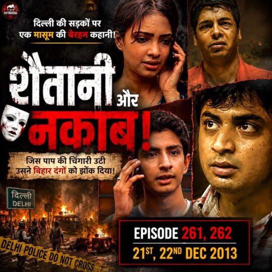 Crime Patrol | A game of Diabolical and Masquerade (Episode 261, 262 on 21st, 22nd dec 2013)