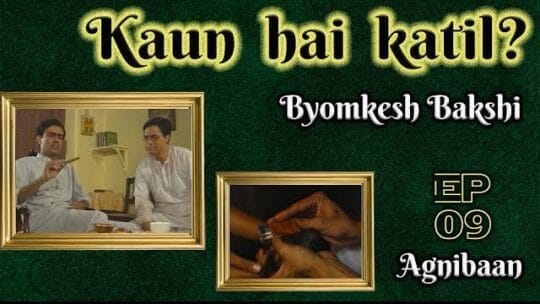 Byomkesh Bakshi Episode 9: Agnivaan (अग्निवाण, Agniban, অগ্নিবাণ)
