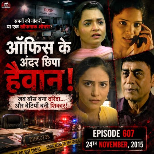 Crime Patrol | Rosh: Private firm employees sexually exploited by boss (Episode 607 on 24th November, 2015)