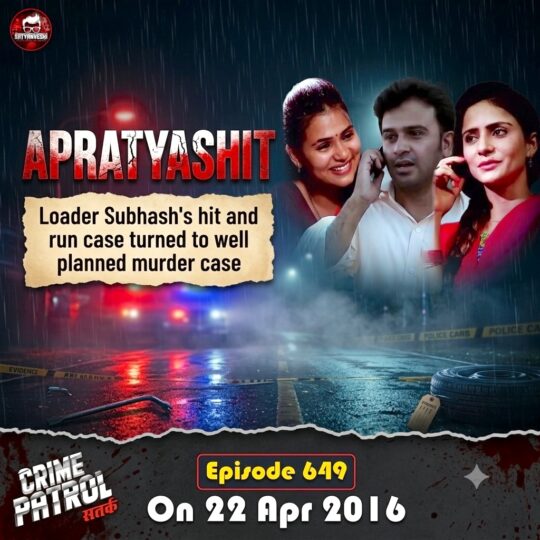 Crime Patrol | Apratyashit: Loader Subhash’s hit and run case turned to well planned murder case (Episode 649 on 22 April, 2016)