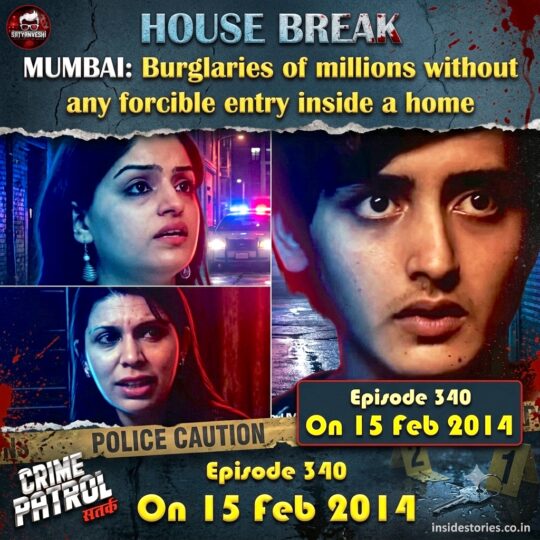 Crime Patrol | House Break: Millions rupee Burglaries without forcible entry inside homes (Episode 340 on 15th February 2014)