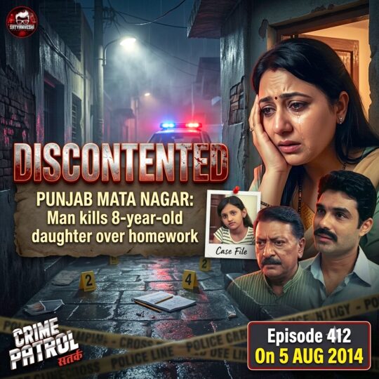 Crime Patrol | Discontented: Murder of retired FIC manager and his grand daughter (Episode 412 on 5th August 2014)