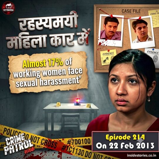 Crime Patrol | The Mystery Woman In The Car: Naresh Bharadwaj murdered by Shailja in a car (Episode 214 on 22nd Feb 2013)